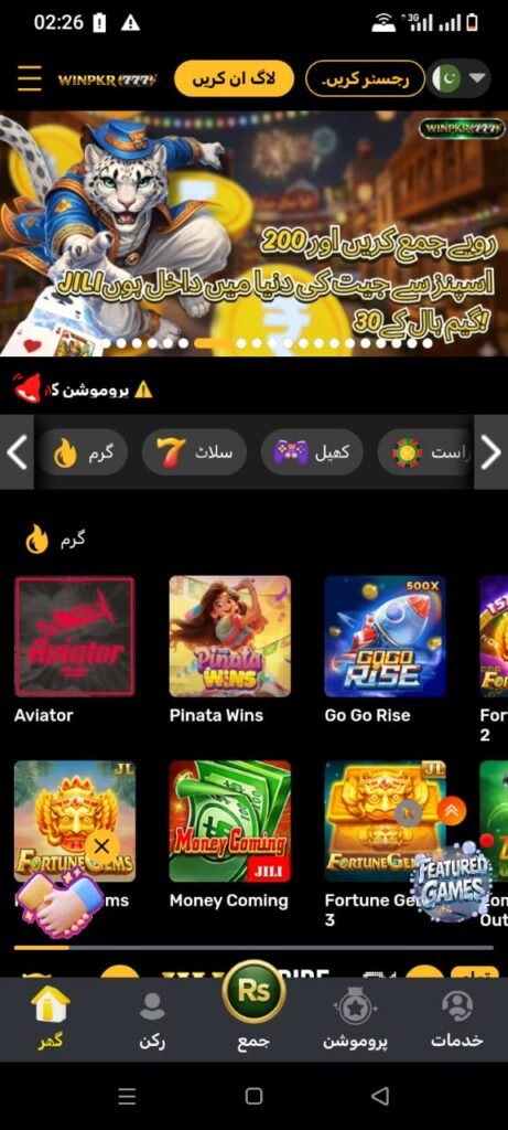 WINPKR777 GAME
