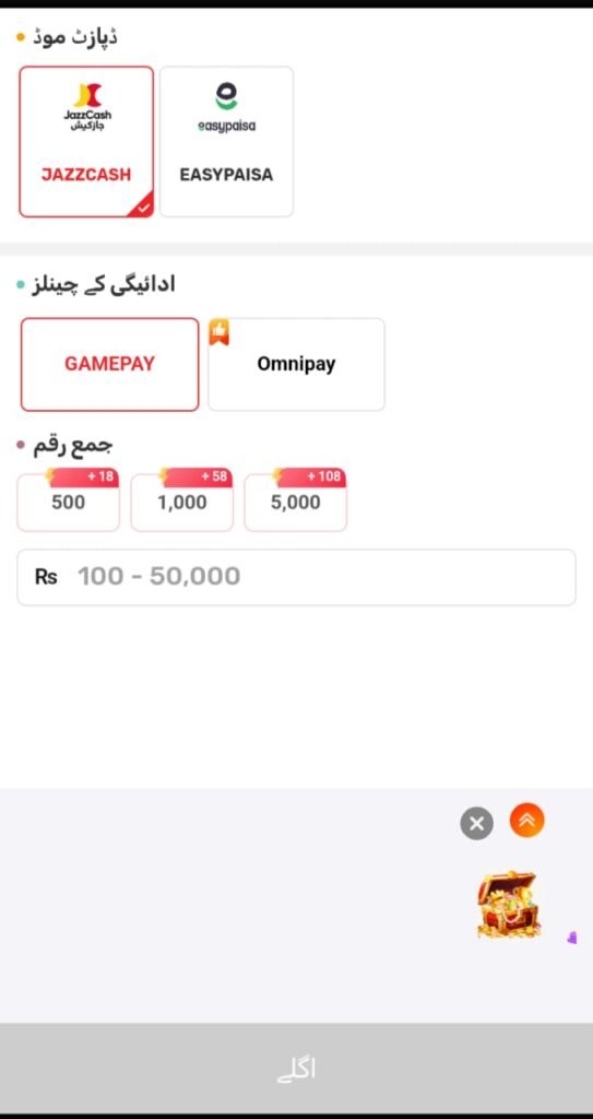 WINPKR777 GAME